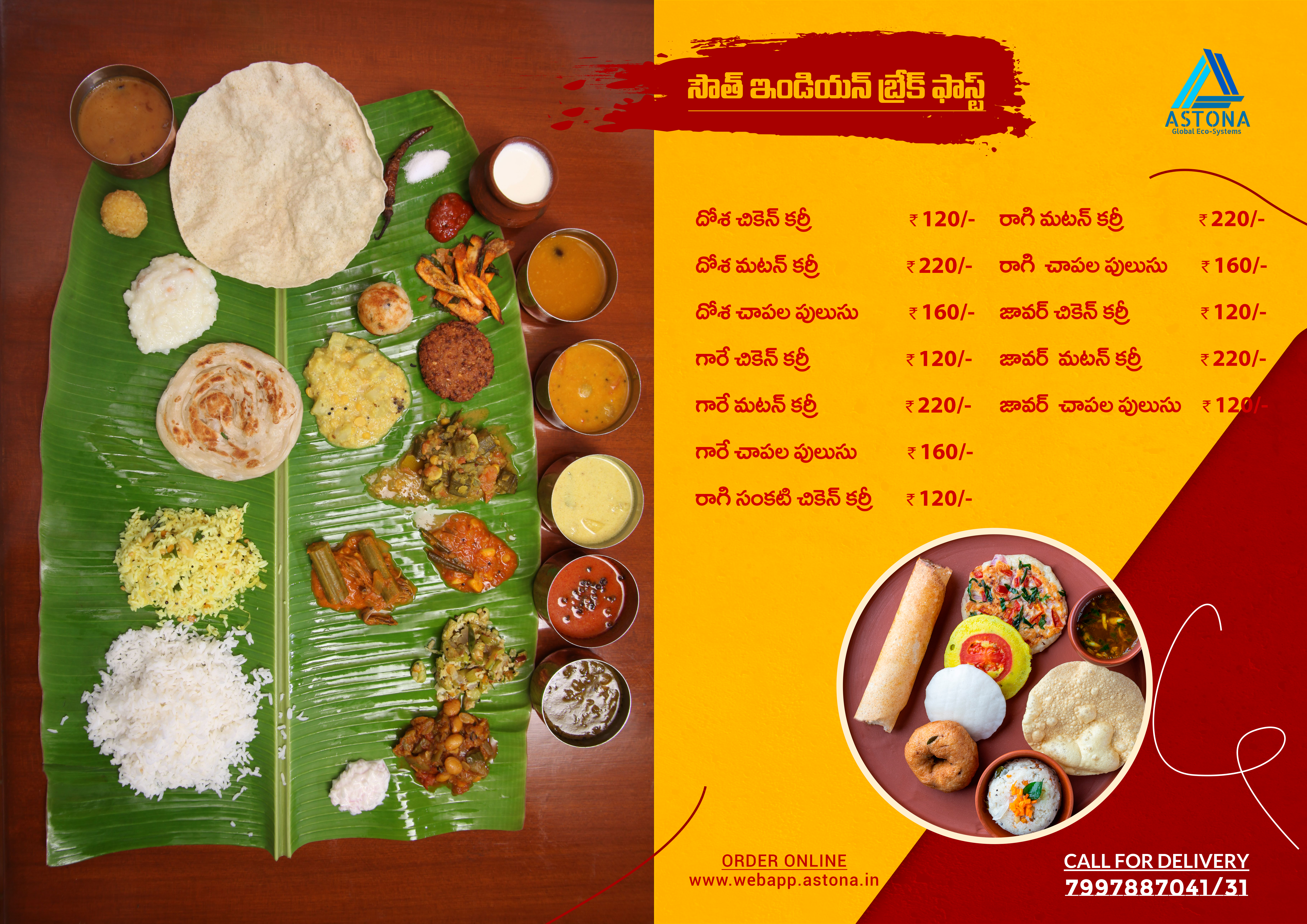 South India Menu_2