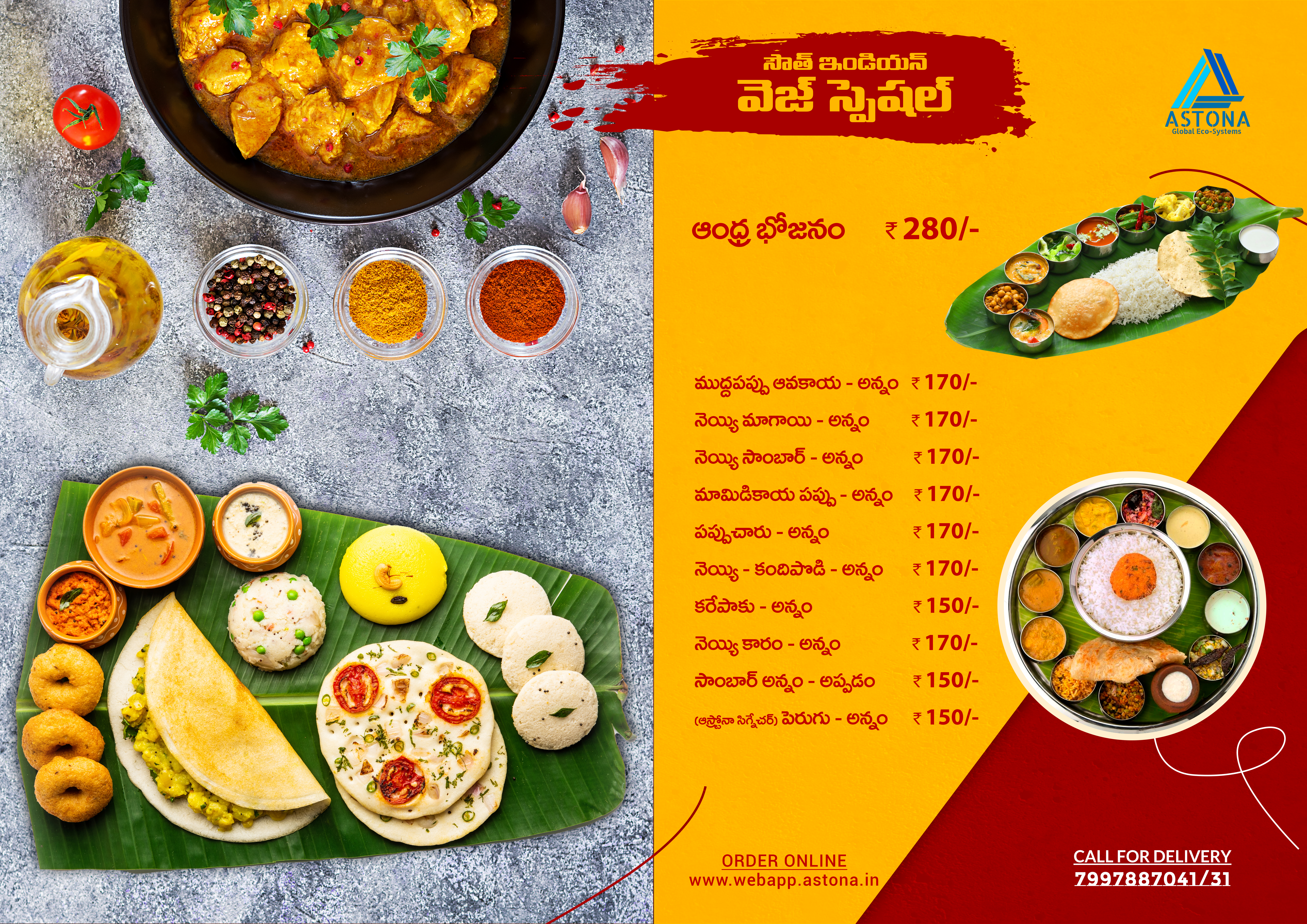 South India Menu_3