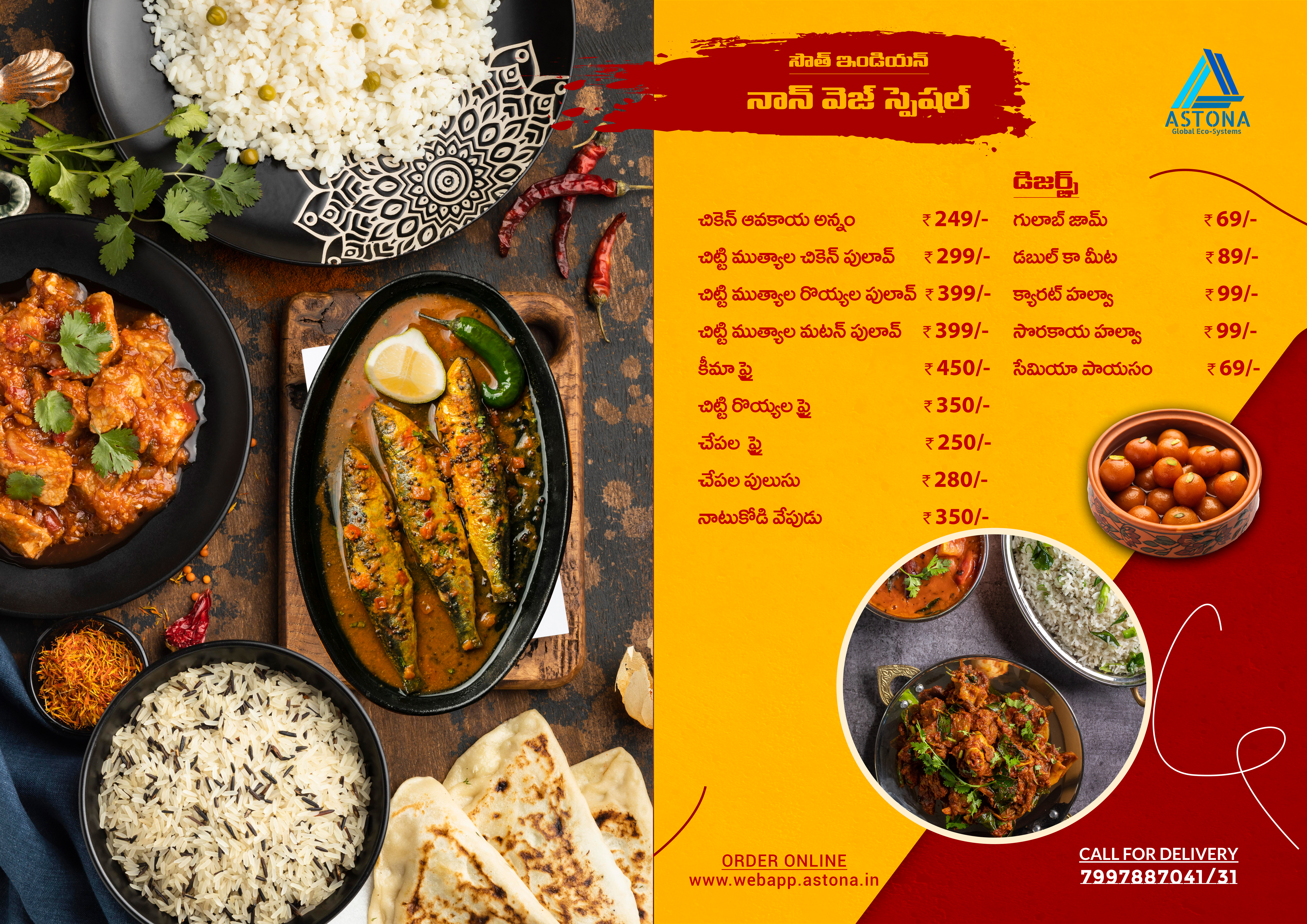 South India Menu_4