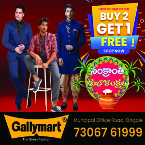 gallymart_5_5